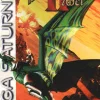 Panzer Dragoon II Zwei