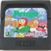 Pengo