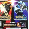 Pokemon Ultra Sun and Pokemon Ultra Moon Steelbook Dual Pack