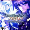 Record of Agarest War Zero Limited Edition