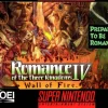 Romance of the Three Kingdoms 4