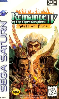 Romance of the Three Kingdoms IV Wall of Fire