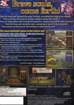 Romance of the Three Kingdoms VIII
