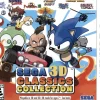 Sega 3D Classics Collection