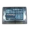 Sega Saturn 4MB RAM Expansion Cartridge