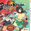 Senran Kagura 2: Deep Crimson Double D Edition