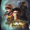 Shenmue