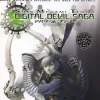 Shin Megami Tensei: Digital Devil Saga Deluxe Box