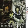 SHIN MEGAMI TENSEI IV LIMITED EDITION BOX SET