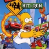 Simpsons Hit and Run