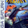 Sky Target
