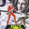 Space Harrier II
