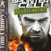 Splinter Cell Double Agent