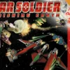 Star Soldier Vanishing Earth