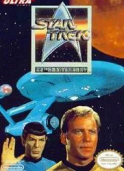 Star Trek 25th Anniversary