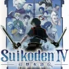 Suikoden IV