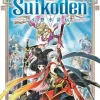 Suikoden V