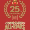Super Mario All-Stars Limited Edition