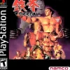 Tekken