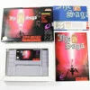 The 7th Saga - Complete