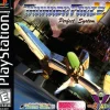 Thunder Force V