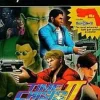 Time Crisis 2 with Guncon2 Gun