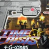 Time Crisis with Gun