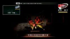 Tokyo Twilight Ghost Hunters