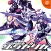 Trigger Heart Exelica (Import)