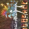 Unlimited Saga