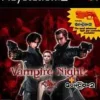 Vampire Night with Guncon2 Gun