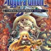 Yggdra Union
