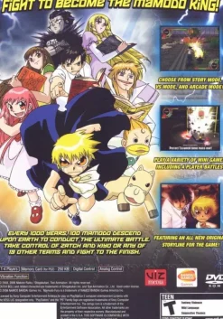 Zatch Bell Mamodo Fury